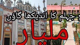 #Malyar#documentary #ahmedabad #jhelum unkown village of distrct jhelum /Malyar