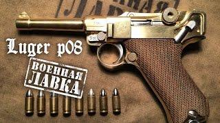 пистолет Люгер P08 от Marushin; Parabellum Luger P08. неполная разборка, описание