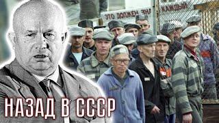 Преступность в СССР. Почему борьба с криминалом не была эффективной в советское время