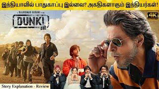 Dunki Full Movie in Tamil Explanation Review | Movie Explanation Review | February 30s