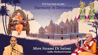 Mere Swami Di Saloni|| Sadhu Madhurkirtandas ||Harmony in Devotion|| Kirtan Aradhana||baps_kirtan