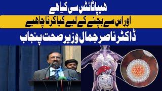 Health policies of Punjab Government | Dr jamal Nasir Jamal | agnn