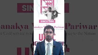 From Goat to G.O.A.T.️| Done Birdev Siddappa |Rv Jarwal #UPSC #GOAT #LBSNAA #ias #ips #motivation