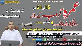 Umrah Group 2024 | 15 & 21 Days Umrah with Direct Saudi Airline