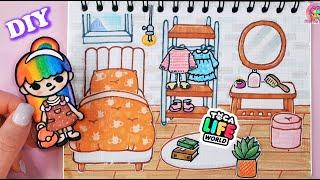 How to draw Modern Mansion Bedroom in Toca Life World / Step by step / Paper Crafts #tocaboca