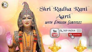 NEW! Shri Radha Rani Aarti