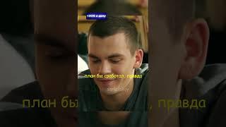 Гениальный препод поставил на место студента #shorts #сериалы #фильмы #киноман