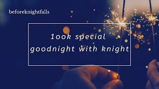 100k special: goodnight with knight