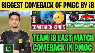 TEAM i8 BIGGEST COMEBACK IN PMGC | Team i8 Destroyed Pmgc Lobby | i8 last Match Shocker in Pmgc