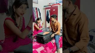 Swati Singh Ka naya comedy Video  #comedy #comedyvideo #funny #funnyvideo #desicomedy