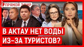 20 лямов премии начальникам Казпочты? Казахстанка умерла от липосакции?