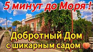 Продаётся дом 73,5м215,5 сотокгазвода 5 200 000 ₽станица Ясенская89245404992 Виктор С