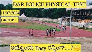 CAR/DAR Physical test in Karnataka||CAR police constable physical test in Karnataka|police constable
