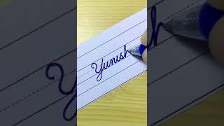 How to write “Yunish” in Cursive writing | Handwriting | Calligraphy | with Gel Pen | by i Write