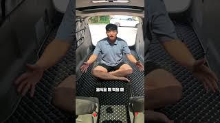세상에서 가장 간편한 1.9M 중고 올뉴카니발 차박 평탄화 만들기