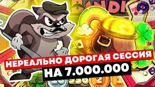 ТЫ БУДЕШЬ В ШОКЕ!!! Я ПРОВЕЛ СЕССИЮ НА 7.000.000!!! РИСКНУЛ ВСЕМ И БЫЛ В ШАГЕ ОТ ЗАНОСА В LE BANDIT