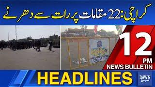 Dawn News Headlines: 12 PM | Protests Against The Situation Of Parachinar | Karachi Dharna Updates |