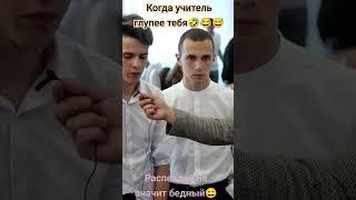А кого бы представил у себя классным руководителем?) #веселыйведущий #интервью #ведущийсаратов