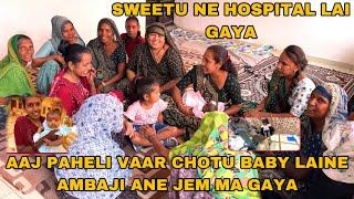 Aaj Paheli Vaar Chotu Baby Laine Ambaji Ane Jem Ma Gaya | Sweetu Ne Hospital Lai Gaya | Family Vlogs