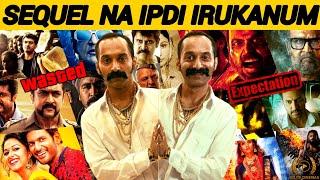 "Why Sequels Not Working in Tamil Cinema"  l "Upcoming Tamil Movie Sequels" l By Delite Cinemas 