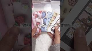 다이소깡 #관리자님추천뜨게해주세요 #관리자님이거추천어때요 #다이소깡