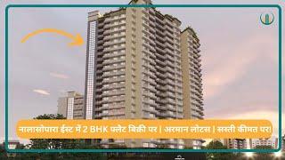 1BHK, 2 BHK Flat for Sale in Armaan Lotus, Nalasopara East | Prime Location | Affordable Price