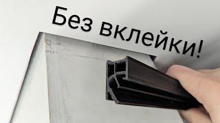 Теневой ПВХ профиль , идеальные наружные углы без вклейки? Профиль для натяжных потолков VISP BLACK