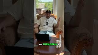 Искусственный интеллект: Хейтер или помощник трейдера?