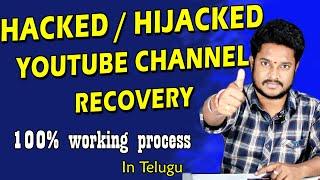 How to Recover Hacked Youtube Channel and Mail Account in Telugu | MyTech In Telugu