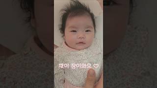 [박수홍행복해다홍] 재이가 잠이와요 아빠가 토닥토닥해줘요 사랑해요 #박수홍 #김다예 #baby #박수홍딸
