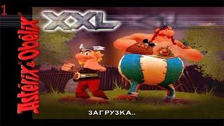 Прохождение игры Астерикс и Обеликс XXL (Unfair XXL 2.2) Часть 1: Галлия