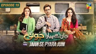 Jaan Se Pyara Juni - Ep 19 [CC] - 11th September 2024, Digitally Powered By Happilac Paints - HUM TV