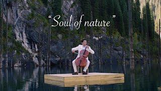 Bagjan Oktyabr - “Soul of nature”