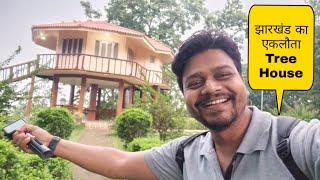 Stay सबसे हटके - Tree House Experience In Netarhat | Forest guest house | Couple friendly hotel