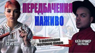 Загрози для ГЕС, покарання для роспропаганди і покидька з відео про страту , загрози і ГАРНІ ПОДІЇ!