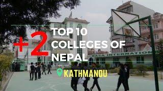 ▶[+2 COLLEGE ] TOP 10 COLLEGE IN NEPAL 