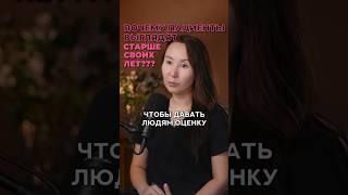 Почему пациенты выглядят старше своих лет? Пластический хирург НИКОЛАЕВА САНДАРА АФАНАСЬЕВНА