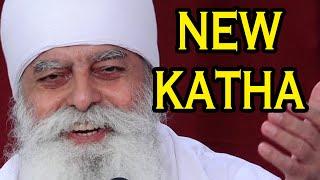 New Katha of Guru Nanak Dev Ji - Bhai Chamanjit Singh Ji Lal