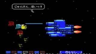 Parodius (MSX) - Boss Run - Part 1