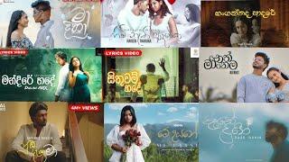 2024 Best song collection | මනෝපාරකට හොඳම  සිංදු | Trending songs