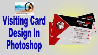 Visiting Card Design in Photoshop | How to make Visiting Card in Photoshop