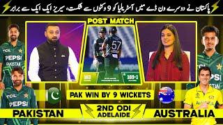 Pakistan vs Australia 2nd ODI | PAK Win by 9 Wickets | Haris Rauf take Five Wickets | Boss News HD