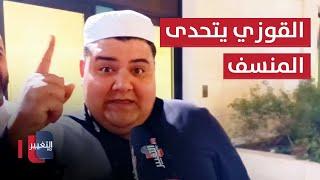 رسول أبو القوزي يتحدى المنتخب الأردني " الأسد مشتهي منسف " قبل المباراة المنتظرة في كأس اسيا