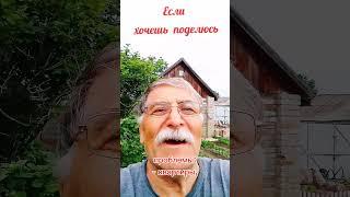 Огромные возможности...#секреты #квартиры #машины #бизнес#проблемы
