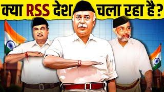 RSS: The Hidden Power Behind India’s Government  Ram Mandir Ayodhya | Mohan Bhagwat | Live Hindi