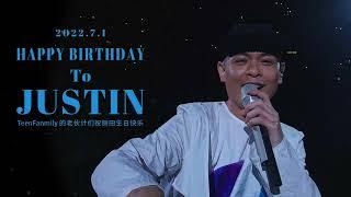 @justin.lo.official Happy Birthday 2022 - 《老伙記》TeenFanmily 老伙記FANS 合唱版