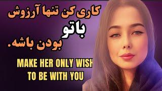 تکنیک جادویی جذب عشق: چگونه از  قانون جذب برای جذب عشق استفاده کنیم_The technique of attracting love