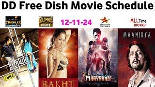 DD Free Dish Hindi Movie Schedule 12 November 2024 || DD Free Dish New Update 12 November 2024