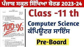 PSEB Class 11 th  Computer Science ll Pre- Board Sample Paper  2023-24