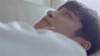 [MV] LISTEN SPECIAL 박재정 Jae Jung Parc - 너라는 위로 When I'm With You (Live Ver.)